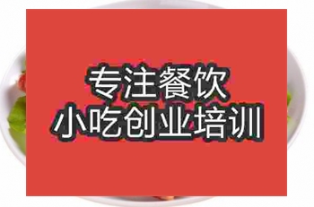 哪里教腊肠培训？
