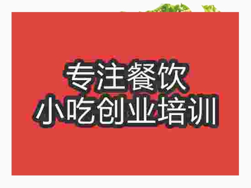 成都轰炸大鱿鱼培训班