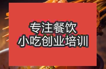 去哪里能学钵钵鸡？