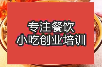 豆花泡馍在哪学习？