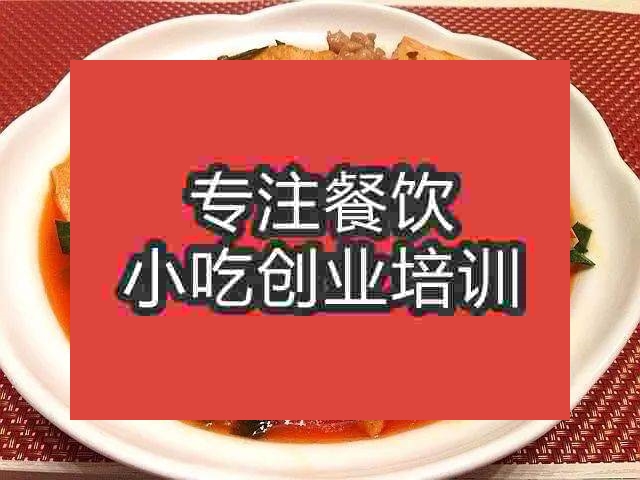 南京开胃豆腐培训班