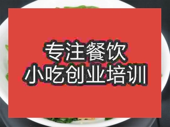 南京炒空心菜培训班