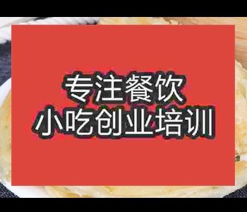 摆摊午夜免费小视频印度飞饼去哪里学好