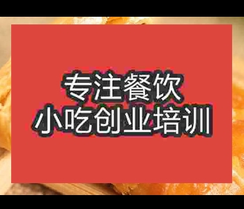 黄山烧饼技术培训哪家正宗
