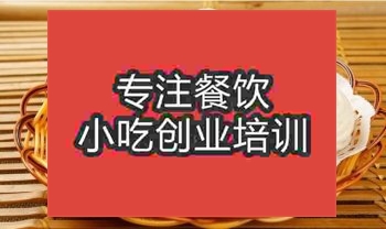 <b>杭州花卷培训班</b>