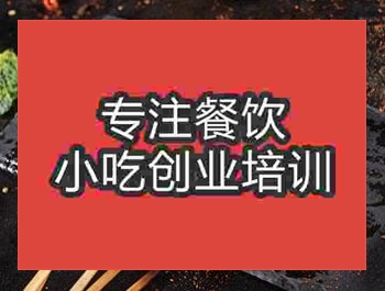 <b>摆摊午夜免费小视频烤羊肉串技术学习要多久</b>