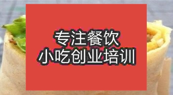 <b>地摊午夜免费小视频山东杂粮煎饼技术培训班怎么样</b>