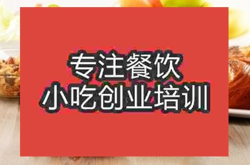 杭州早点培训班
