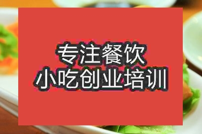 杭州炸春卷培训班