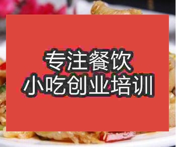 <b>热门地摊午夜免费小视频排行榜前十名好凉菜培训班</b>