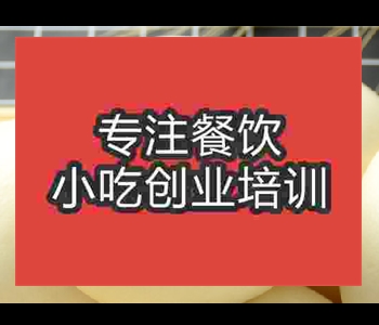 郑州哪里有教馒头摆摊午夜免费小视频技术的
