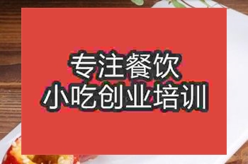 地摊午夜免费小视频冰糖葫芦技术去哪里学好