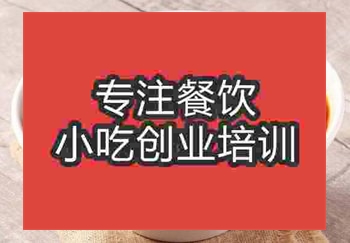 <b>杭州柳州螺蛳粉培训班</b>