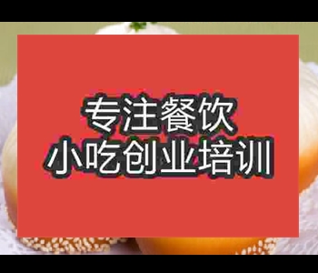 学做☆东包摆摊午夜免费小视频培训哪个好