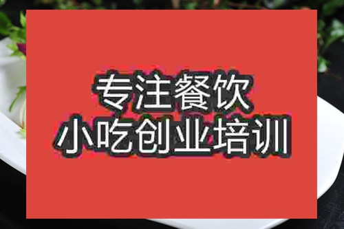 成都吴山贡鹅地摊午夜免费小视频培训班