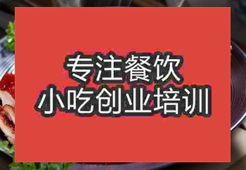 南京哪里有学☆仙鸭的培训学校