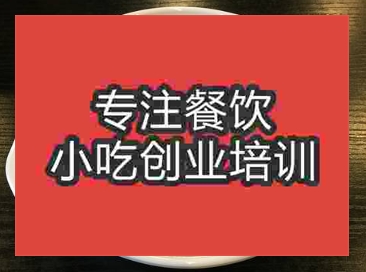 夏季摆摊午夜免费小视频凉拌培训