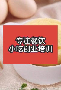 杭州午夜成人激情面食培训栏目幻