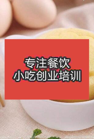 杭州午夜成人激情面食培训栏目幻灯片
