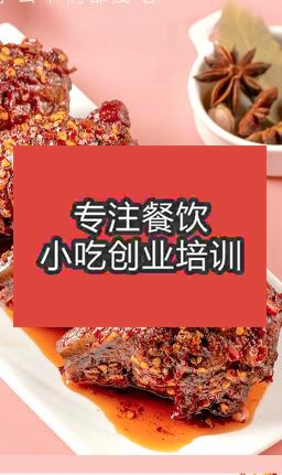杭州午夜免费小视频快餐栏目幻灯片