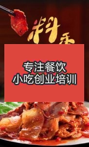 杭州凉菜色情午夜在线视频栏目幻灯片