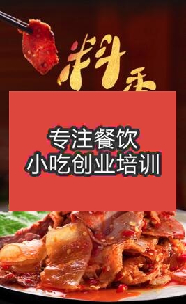 杭州凉菜色情午夜在线视频栏目幻灯片