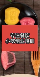 浙江特色午夜免费小视频栏目幻灯片