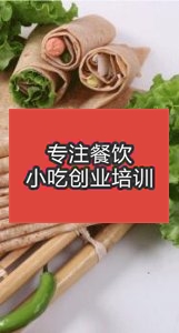 成都午夜成人激情面食栏目幻灯