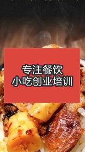 成都午夜免费小视频快餐栏目幻灯