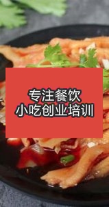 成都色情午夜在线视频凉菜栏目幻灯片