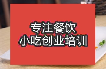 成都酸辣豆花培训班