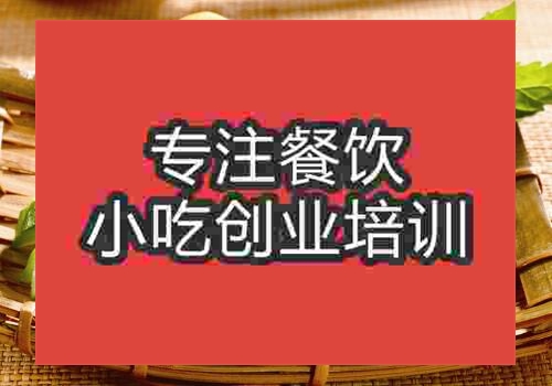 郑州春卷培训班