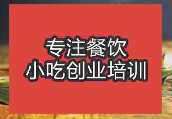 摆摊午夜免费小视频肇庆裹蒸去哪能学到