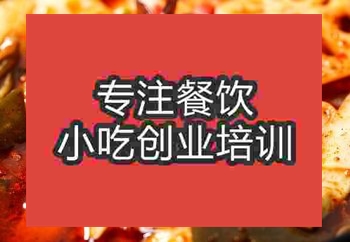 南京最好的摆摊午夜免费小视频麻辣烫技术哪里学