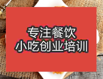 摆摊午夜免费小视频鱼饼哪里可以学到