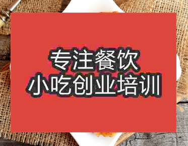 摆摊午夜免费小视频鱼饼哪里可以学到