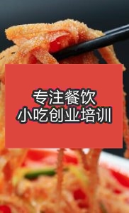 广州色情午夜在线视频凉菜栏目幻灯