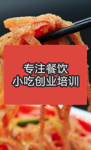 广州色情午夜在线视频凉菜栏目幻灯