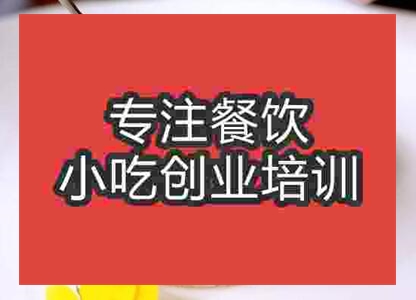 传统午夜免费小视频八宝饭能到哪学