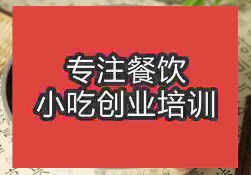 荞面饸饹