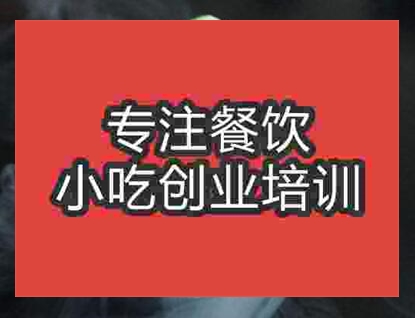街边火爆午夜免费小视频冒烟冷饮哪里学
