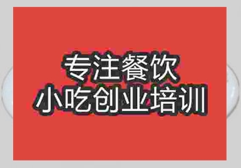 <b>郑州包米果培训班</b>