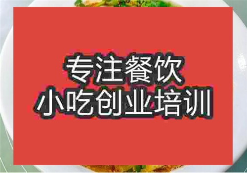 馄饨培训