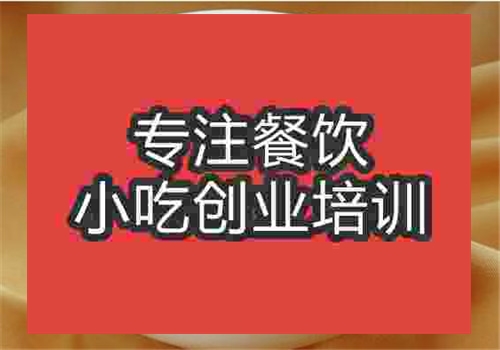 豆腐脑培训