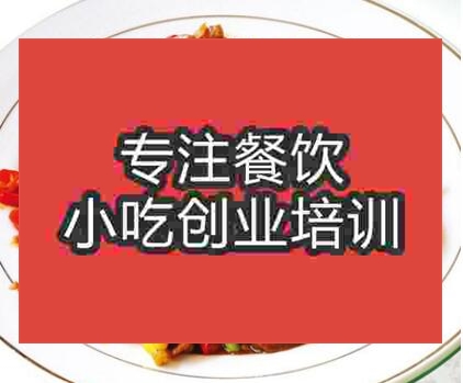 郑州泡椒鸡杂培训班
