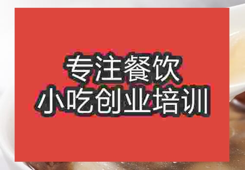 三杯甲鱼