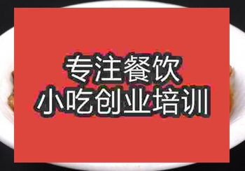 <b>郑州★☆★回锅肉培训班</b>