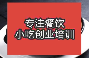 杭州砂锅午夜免费小视频培训班