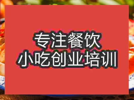 开胃豆腐