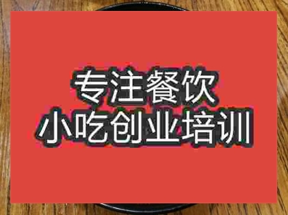美味午夜免费小视频栖凤渡鱼粉哪里学